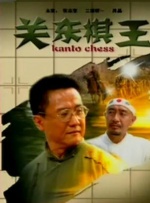 国产成人综合日韩精品无